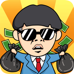 富贵垃圾站破解版钞票