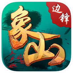 阿宾顿的秘密游戏