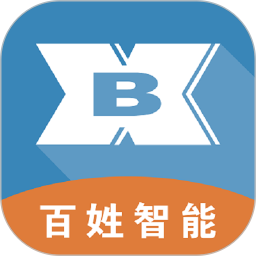 百姓智能官方版
