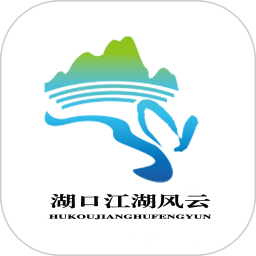湖口江湖风云app