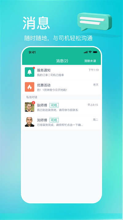 多多拉官方版 多多拉app下载