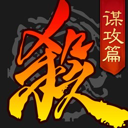 三国杀百度一区手机版