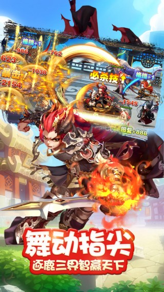 悟空封魔传手游下载