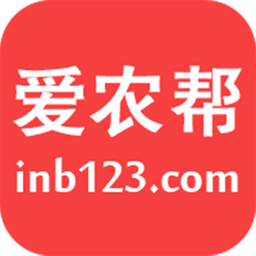 爱农帮软件