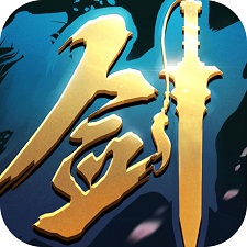 一剑永恒新纪元qq登录版