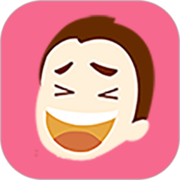 内个段子app(改名内个段仔)