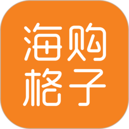 海购格子商城