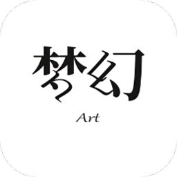 梦幻art艺术宇宙app