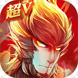 西游记之大圣归来超v版