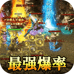 龙皇旧版本