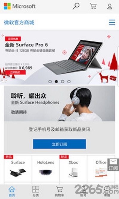 郑州日报官方版下载最新版本安装