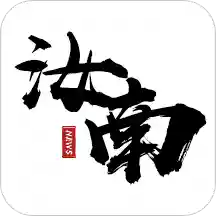 云上汝南客户端