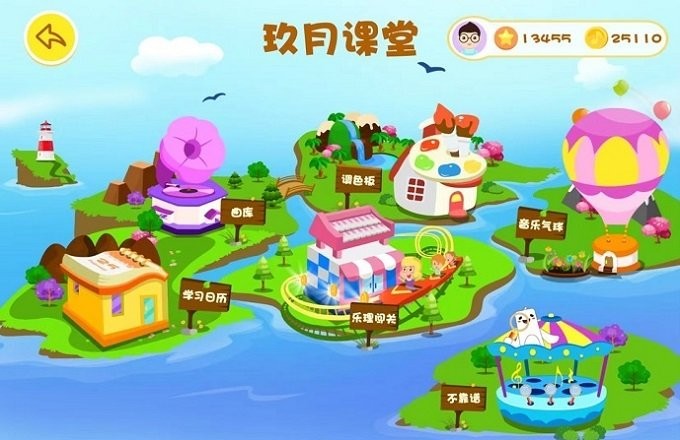 玖月课堂app下载最新版