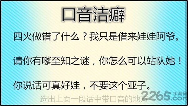 雨女无瓜游戏
