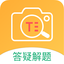 答题帮app