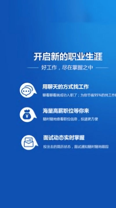 昆仑英才网官方版 昆仑英才网app下载
