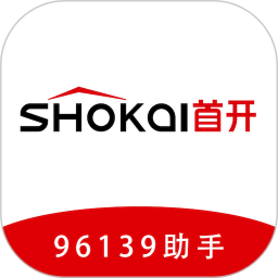 96139助手app