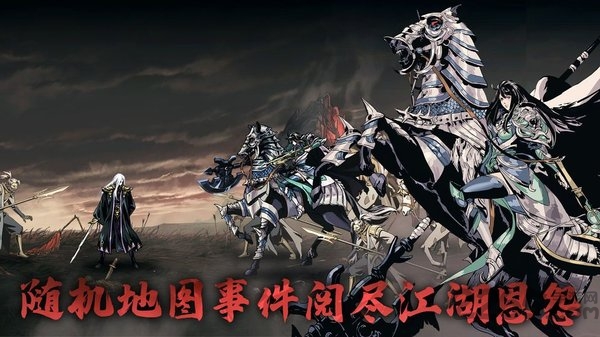 冽刃手游下载