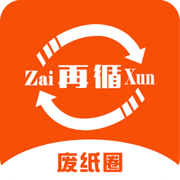 废纸圈信息平台