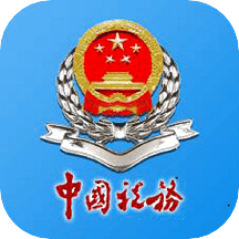 广西税务app官方版