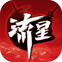 流星群侠传拇指玩渠道服