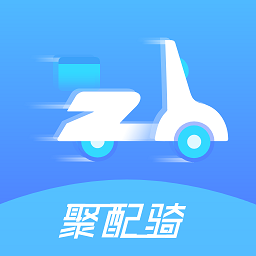 聚配骑手机版