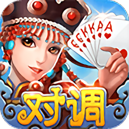 赤峰对调app
