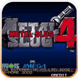 合金弹头4破解版无限币