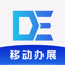 展会管家app