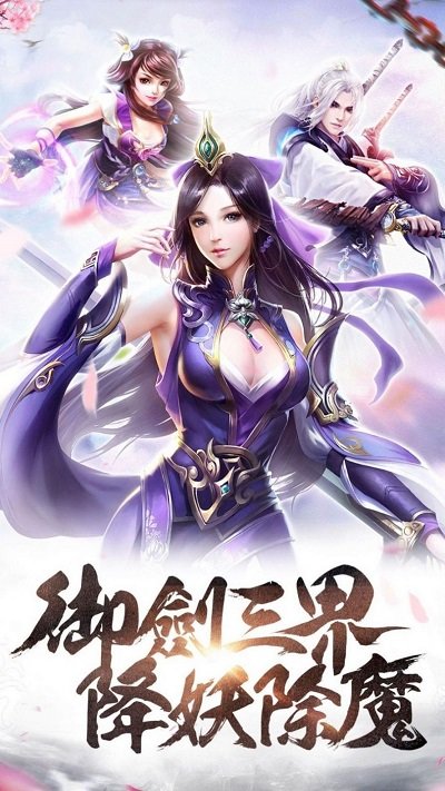 恩义江湖行手游下载