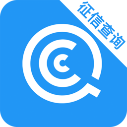 企业征信查询平台