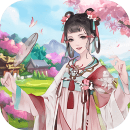 四季花都游戏