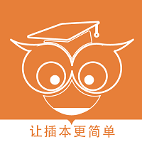 插本宝客户端