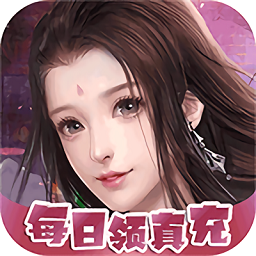 独步天下破解版