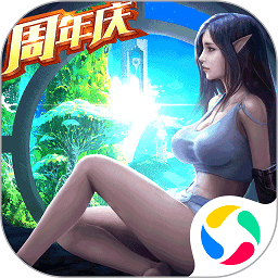 精灵盛典黎明微信版