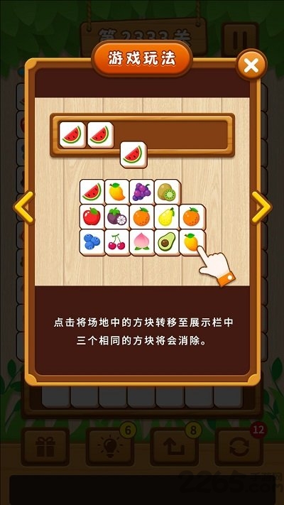 方块大作战游戏下载