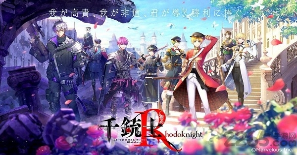 千铳士r官方下载