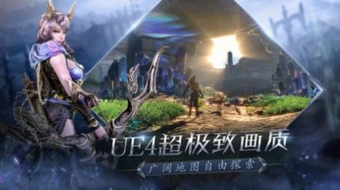 神战命运盛典手游