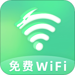 速龙wifi软件