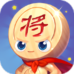 开心下象棋游戏正式服