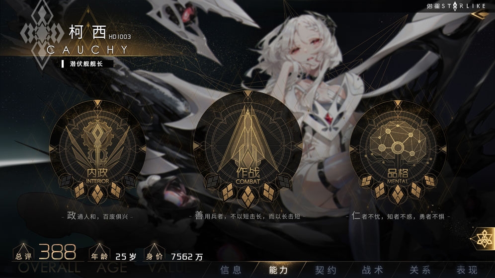 偌星游戏下载