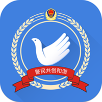 警民互动平台