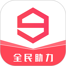 久久助农平台