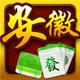 巢湖麻将手机版