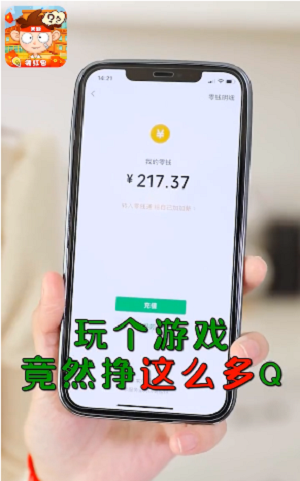开心题典手机版下载
