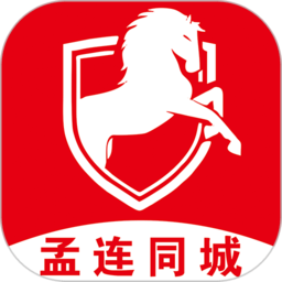 孟连同城app