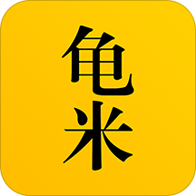 广州龟米平台