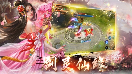 沧月游神最新版下载