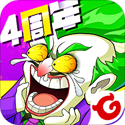 作妖计华为版本