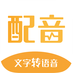 牛片配音软件